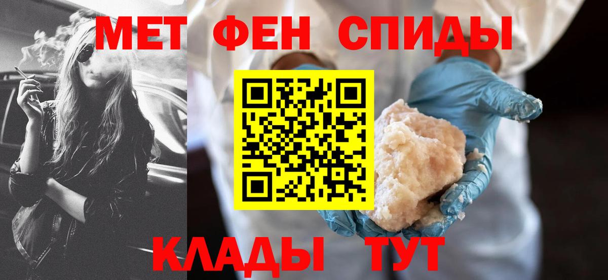 Амфетамин 98% Шелехов