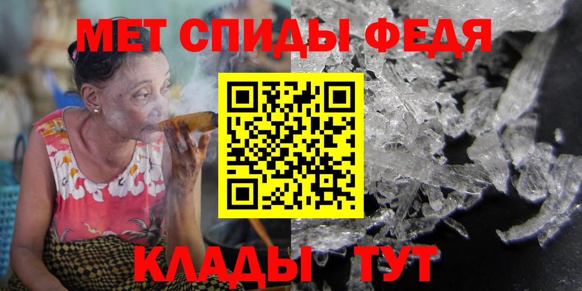 Шелехов  Amphetamine 97%  АМФЕТАМИН  Вход с VPN 