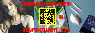 марки nbome Старая Купавна