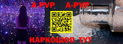 соль курить ск Ставрополь