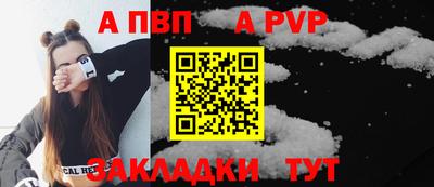 соль курить ск Ставрополь