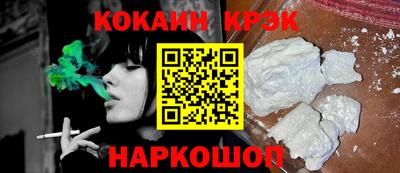 соль курить ск Ставрополь