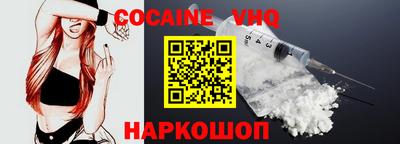 марки nbome Старая Купавна
