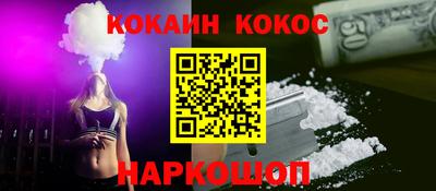 соль курить ск Ставрополь