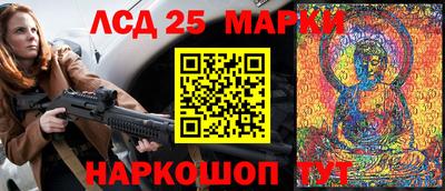 марки nbome Старая Купавна