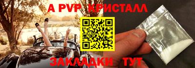 соль курить ск Ставрополь