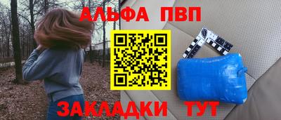 соль курить ск Ставрополь