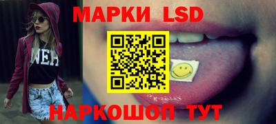 марки nbome Старая Купавна