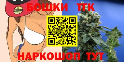 марки nbome Старая Купавна