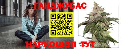 марки nbome Старая Купавна