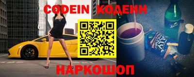 марки nbome Старая Купавна