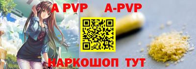 соль курить ск Ставрополь