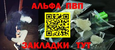 марки nbome Старая Купавна