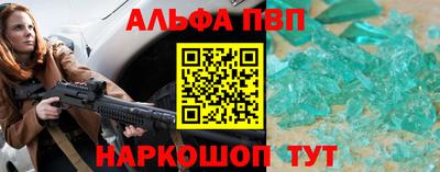 соль курить ск Ставрополь