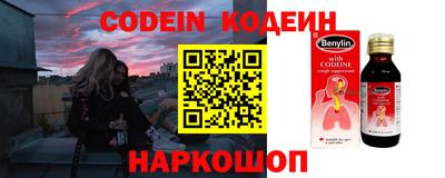 соль курить ск Ставрополь
