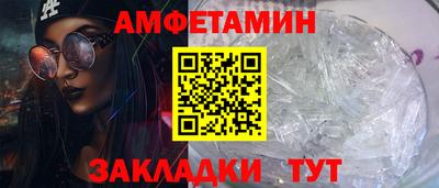 соль курить ск Ставрополь