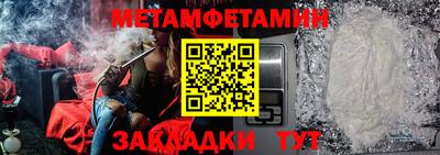 соль курить ск Ставрополь