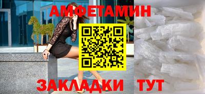 марки nbome Старая Купавна