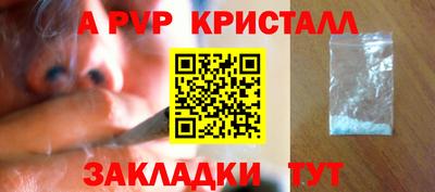 марки nbome Старая Купавна