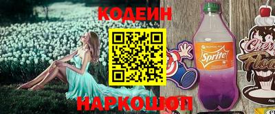 соль курить ск Ставрополь