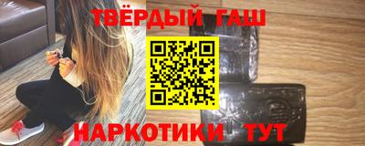 соль курить ск Ставрополь