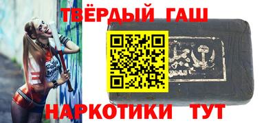 марки nbome Старая Купавна