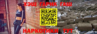 марки nbome Старая Купавна