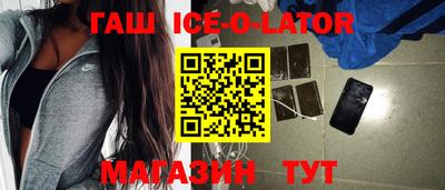 соль курить ск Ставрополь