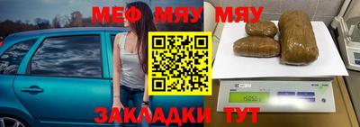 марки nbome Старая Купавна