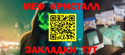 соль курить ск Ставрополь