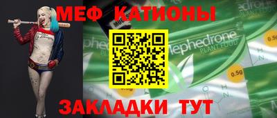 соль курить ск Ставрополь