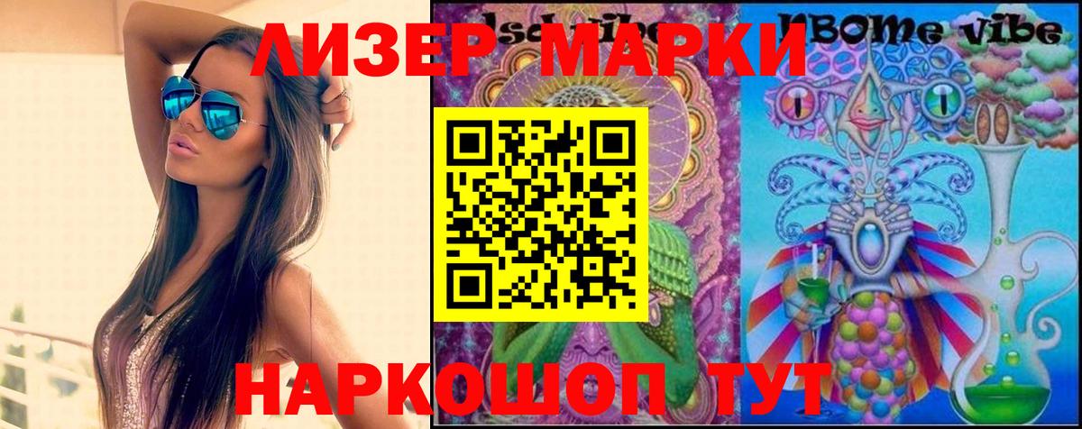 ЛСД экстази ecstasy  Лсд 25 экстази  Лсд 25 экстази ecstasy  Шелехов  Вход с VPN 