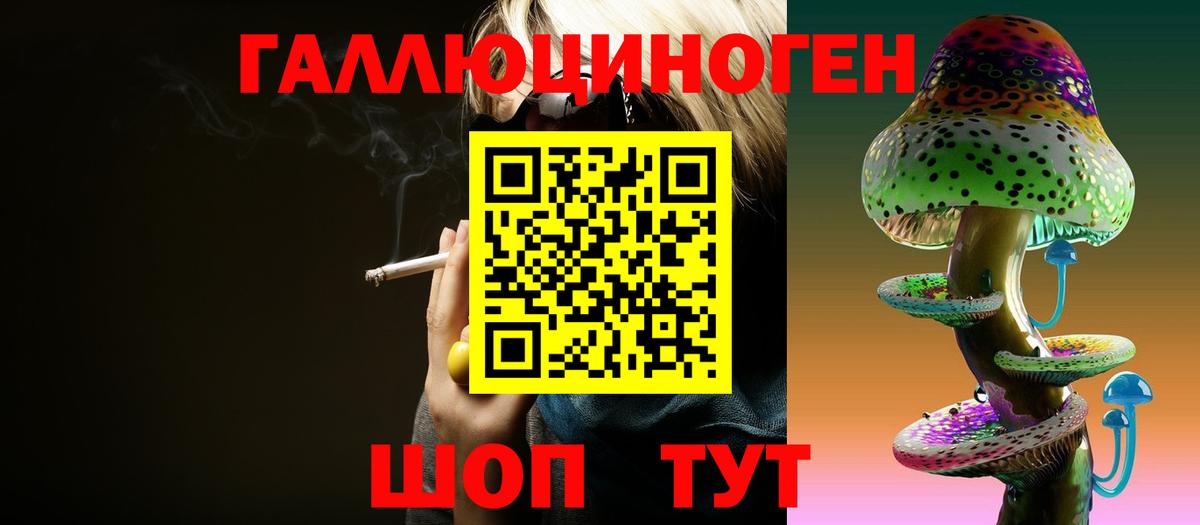Псилоцибиновые грибы прущие грибы  Вход с VPN  Шелехов  Галлюциногенные грибы Magic Shrooms 